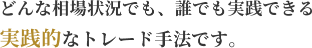 初級編、中級編、上級編の3部構成で、レベルに合わせて知識を習得できます