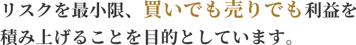 クラブ生にしか公開していない秘匿性の高い内容も体系的にお伝えします